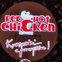 Lunch w Red Hot Chicken